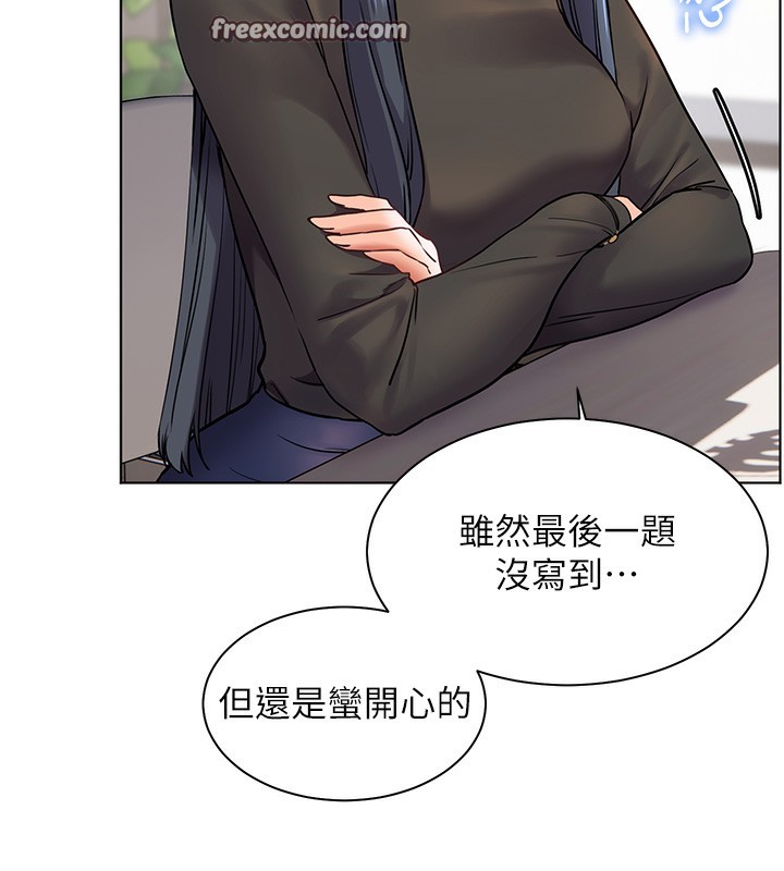 153P - 老师的亲密指导