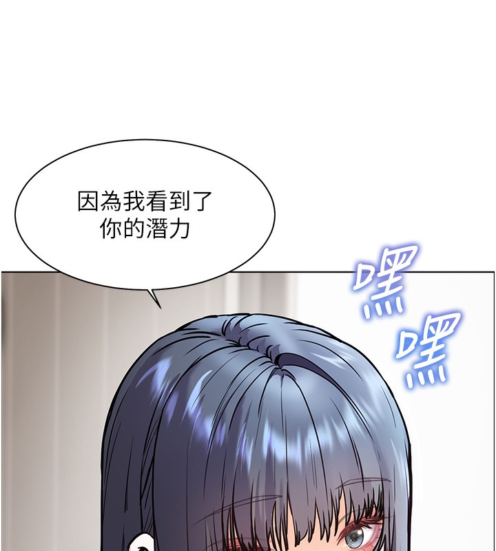 154P - 老师的亲密指导