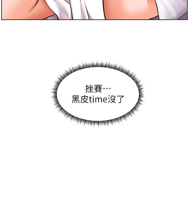 158P - 老师的亲密指导