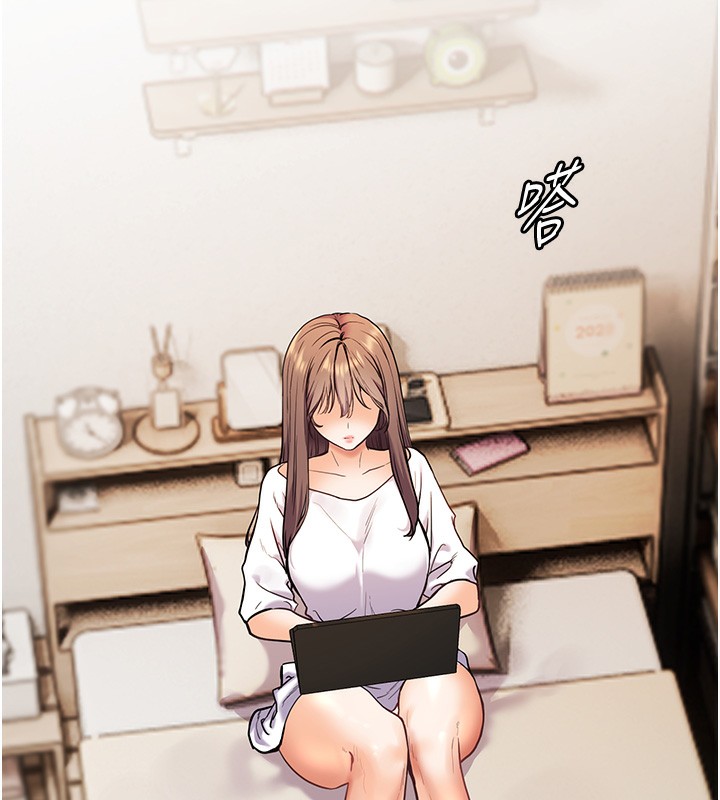 161P - 老师的亲密指导