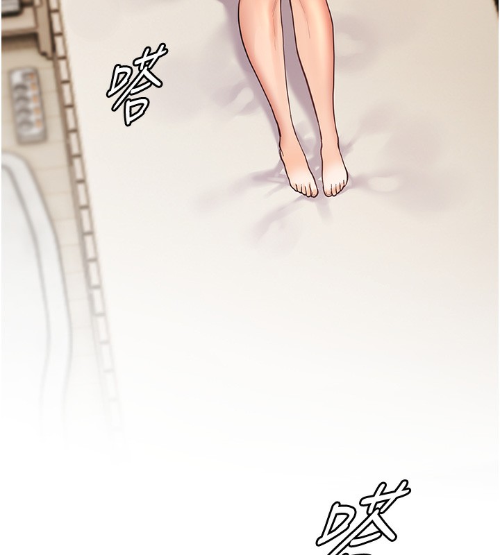 162P - 老师的亲密指导