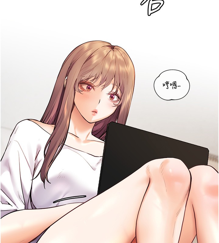 163P - 老师的亲密指导