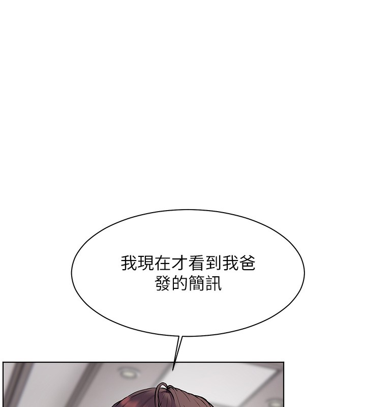 16P - 老师的亲密指导