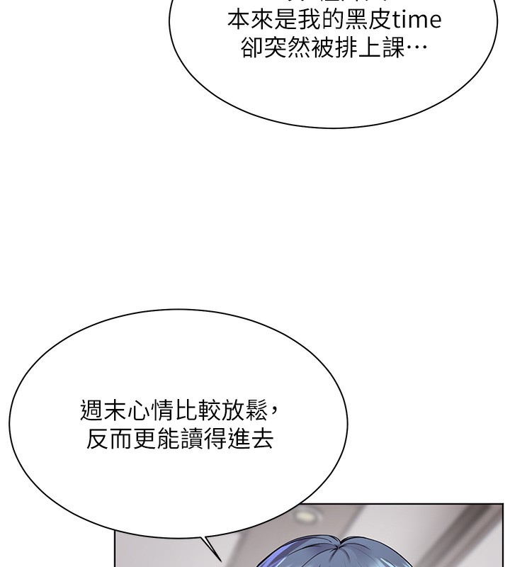18P - 老师的亲密指导