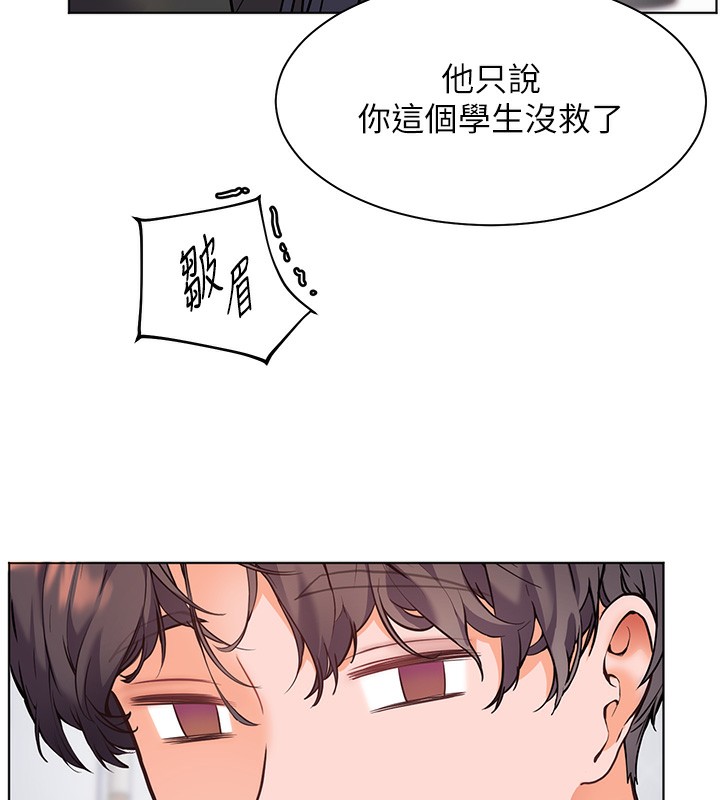 24P - 老师的亲密指导