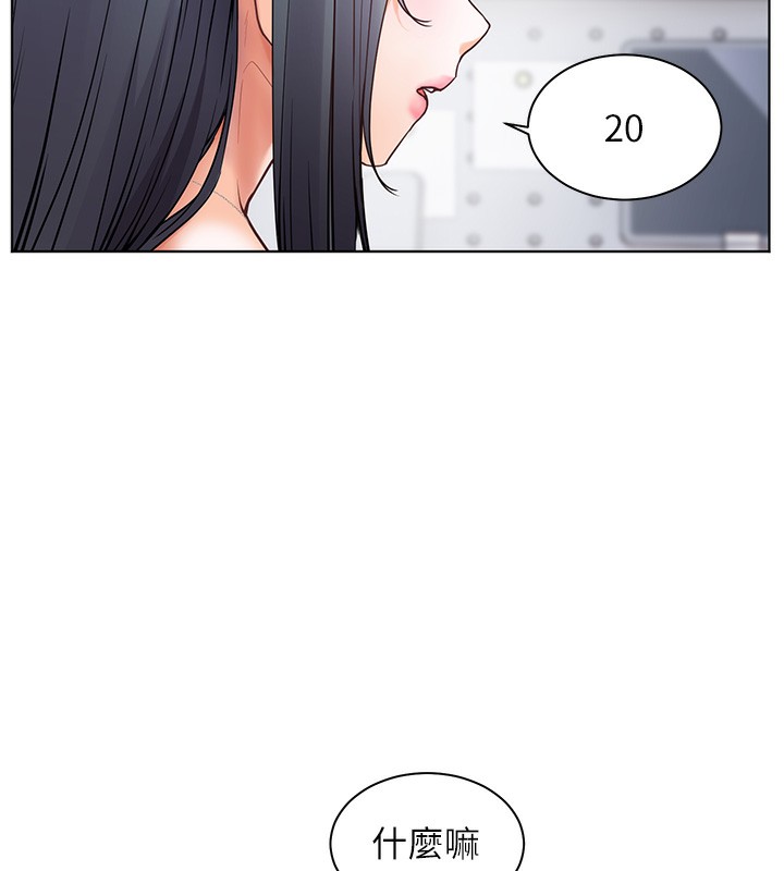 29P - 老师的亲密指导