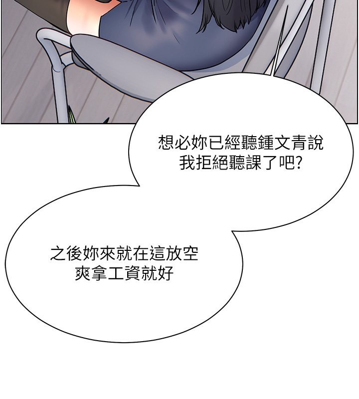 32P - 老师的亲密指导