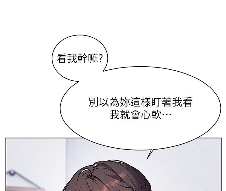 35P - 老师的亲密指导