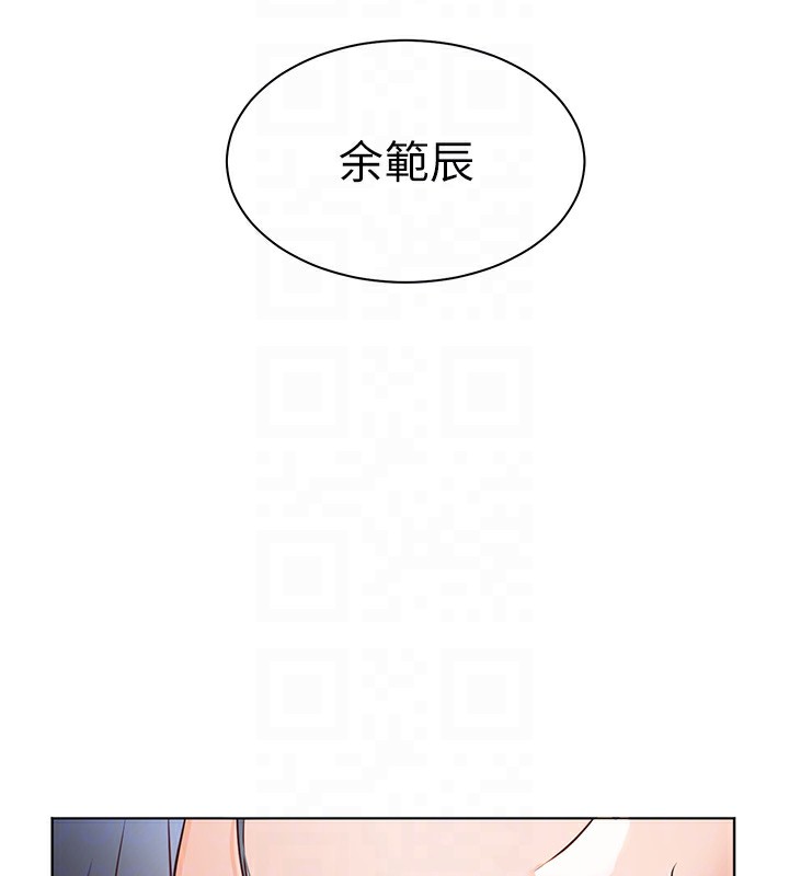 37P - 老师的亲密指导