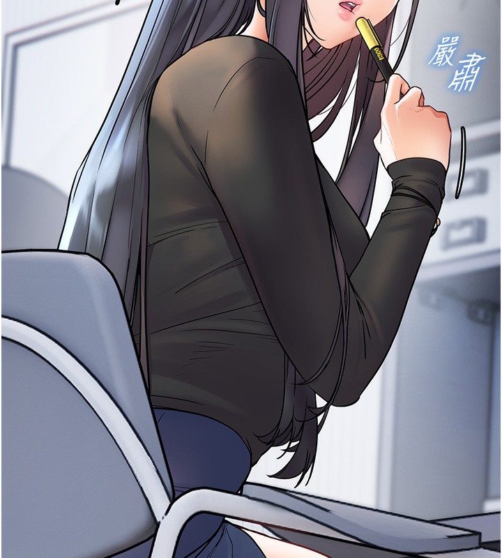 40P - 老师的亲密指导