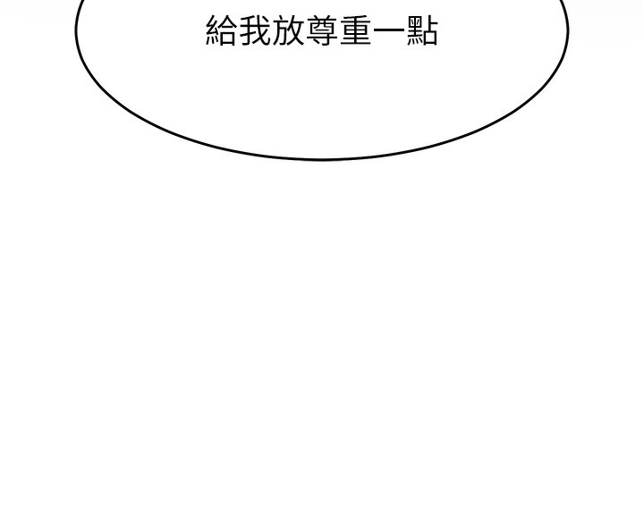 43P - 老师的亲密指导