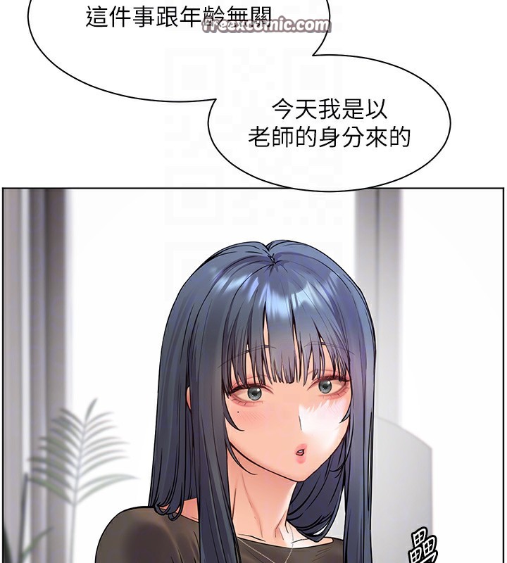 51P - 老师的亲密指导