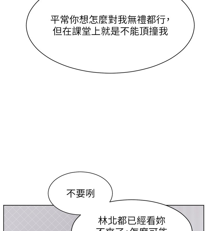 53P - 老师的亲密指导