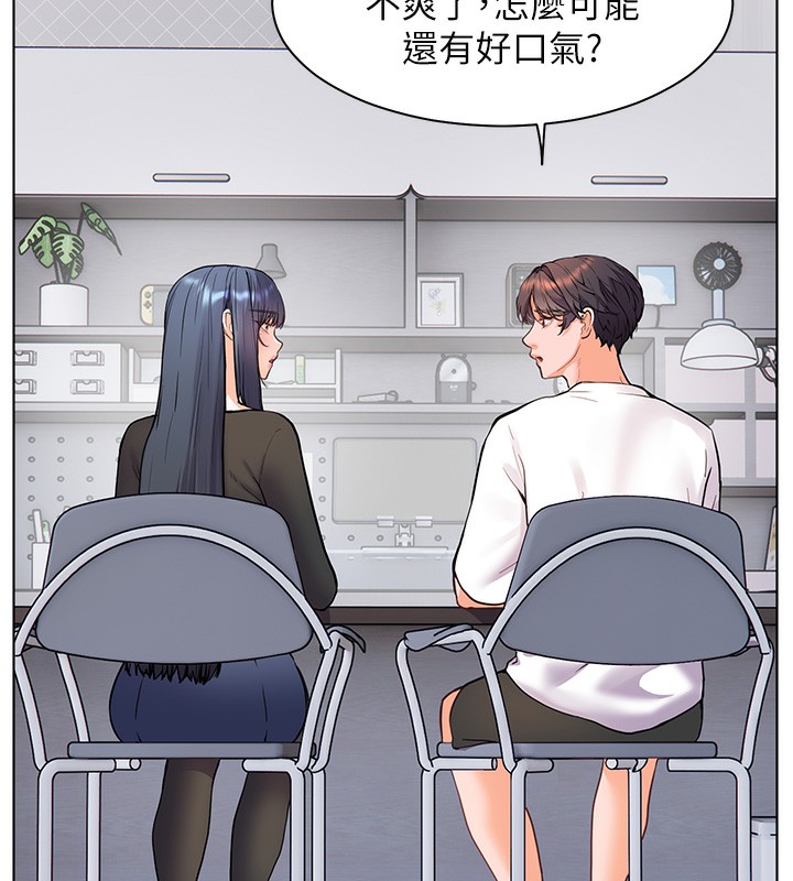 54P - 老师的亲密指导