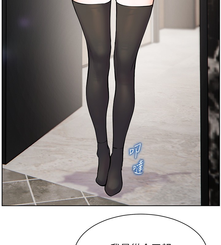 5P - 老师的亲密指导