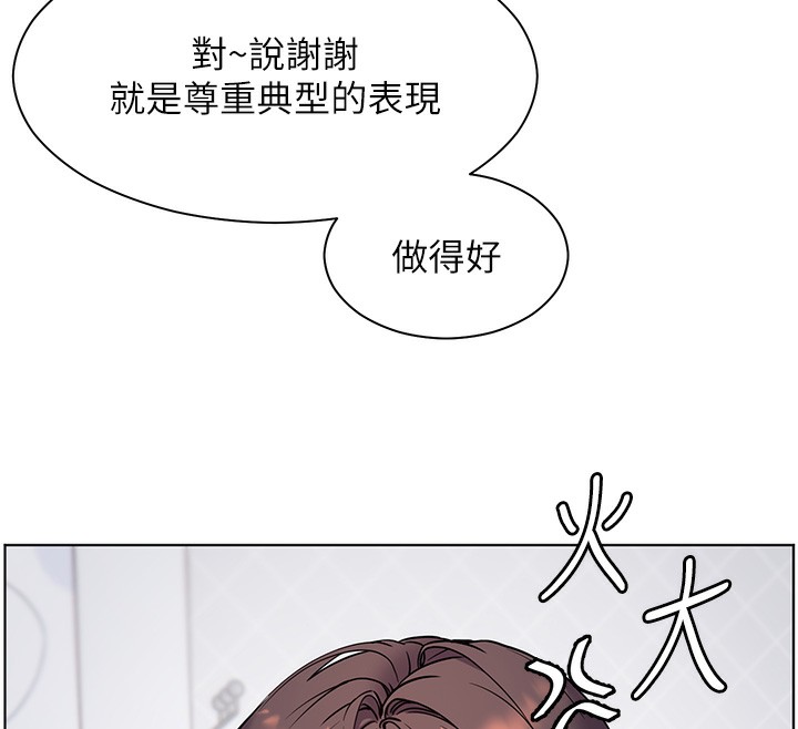 56P - 老师的亲密指导