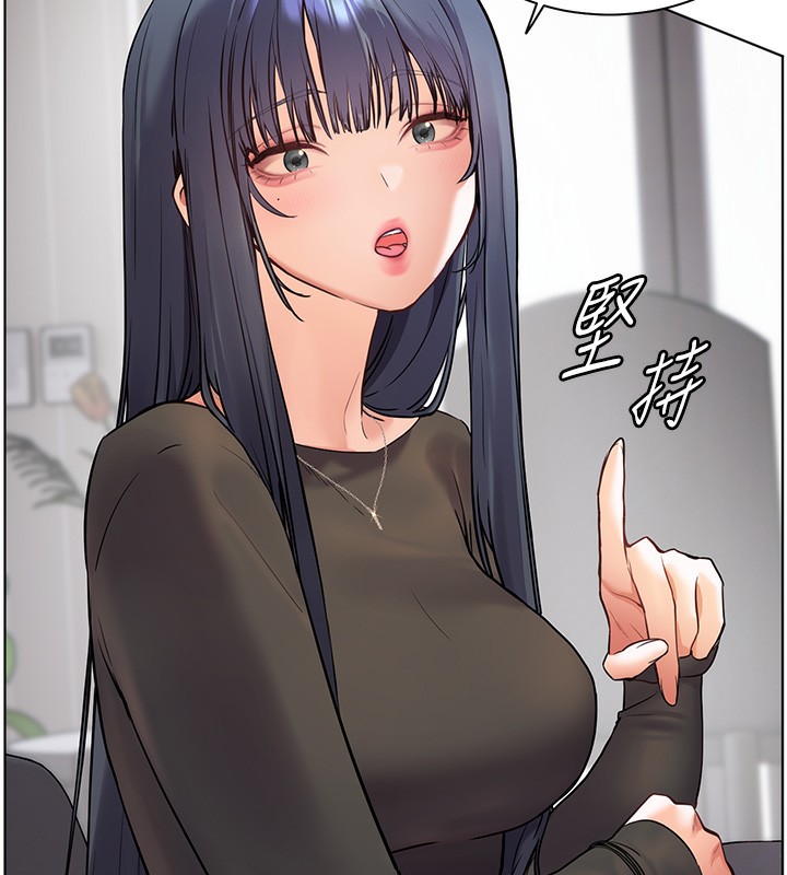 59P - 老师的亲密指导