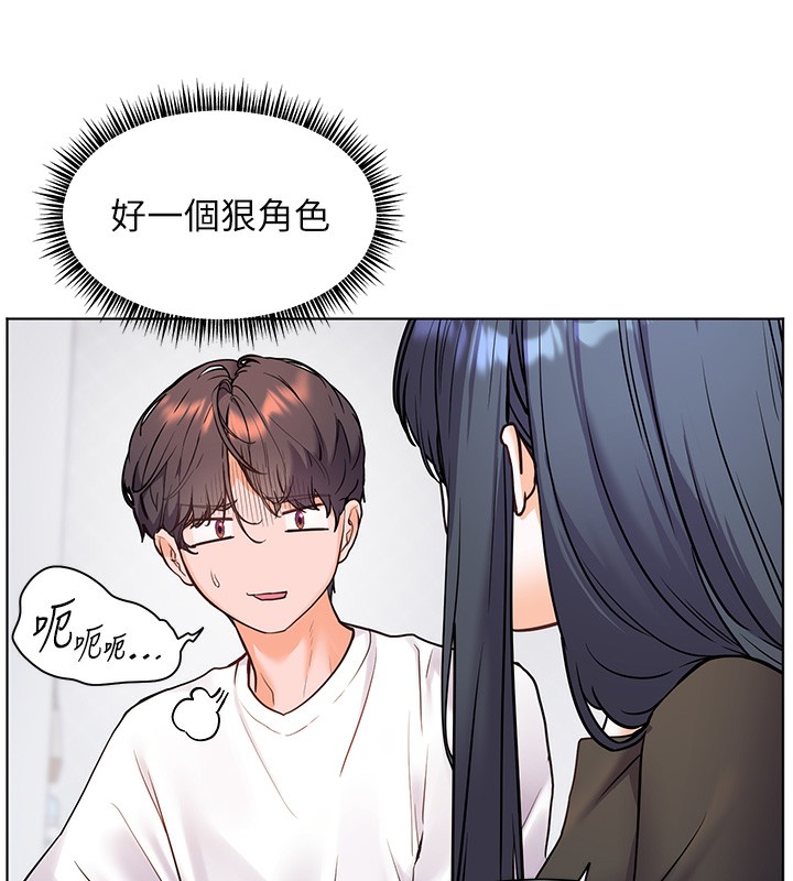 61P - 老师的亲密指导