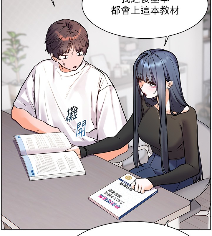 63P - 老师的亲密指导