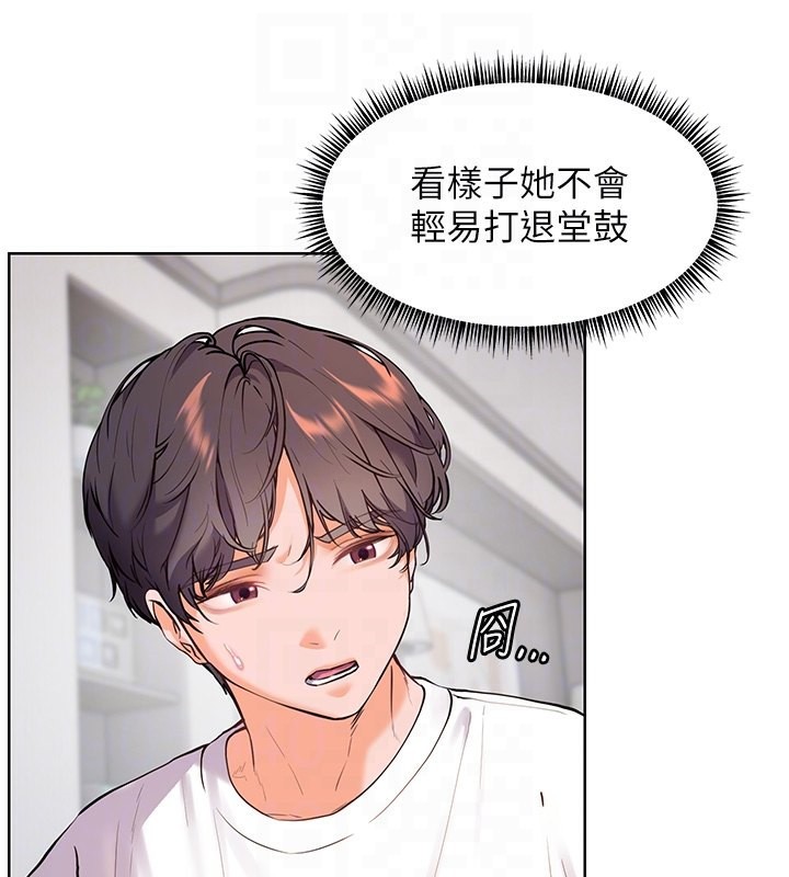 65P - 老师的亲密指导