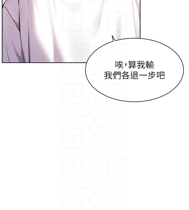 66P - 老师的亲密指导
