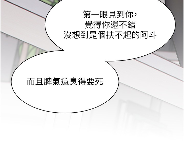 76P - 老师的亲密指导