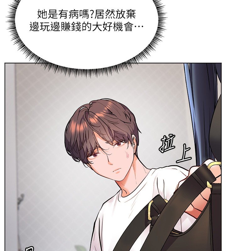 79P - 老师的亲密指导