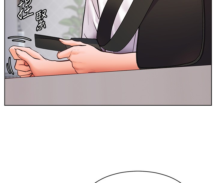 80P - 老师的亲密指导