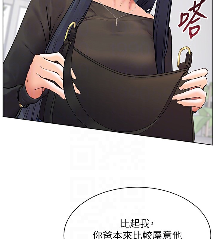 82P - 老师的亲密指导