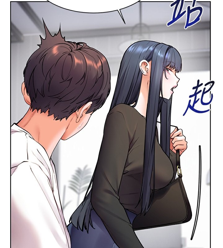 86P - 老师的亲密指导