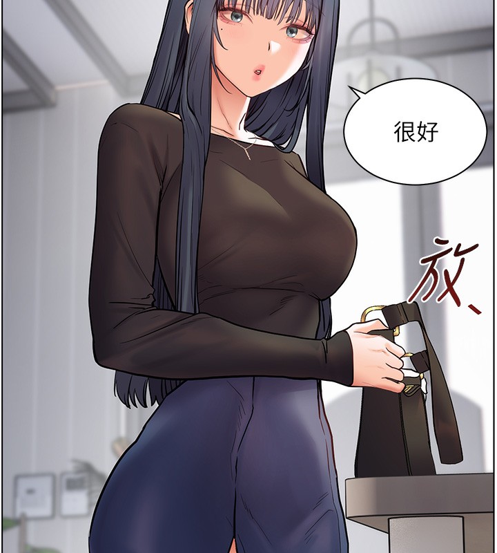 94P - 老师的亲密指导