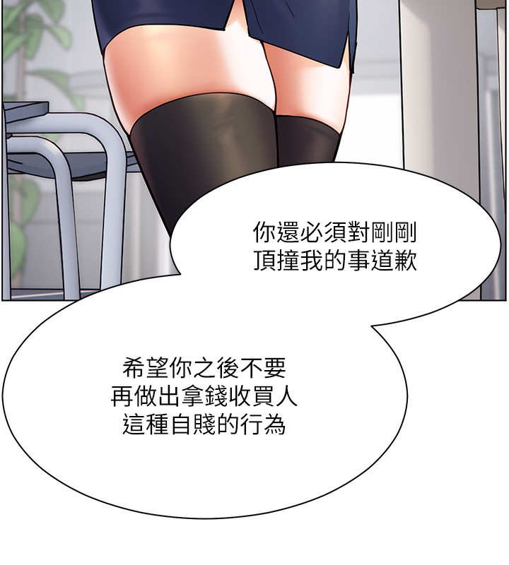 95P - 老师的亲密指导