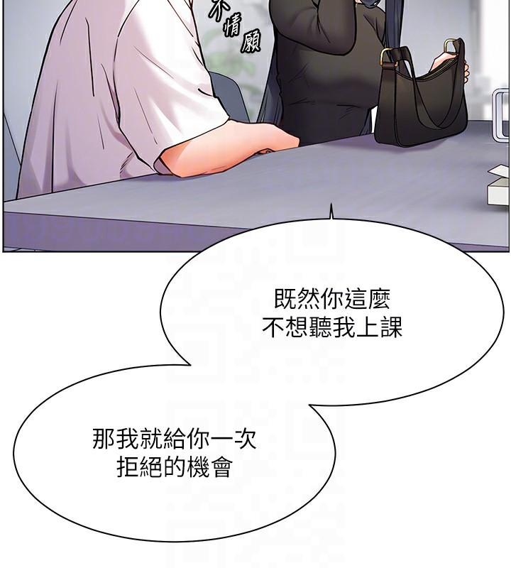 97P - 老师的亲密指导