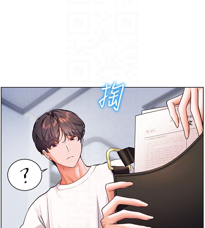 98P - 老师的亲密指导