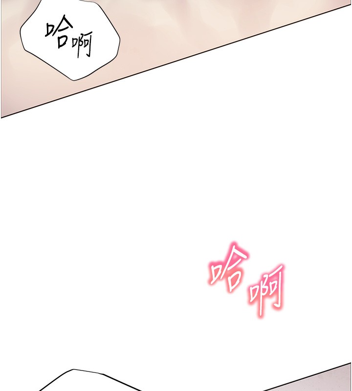 100P - 老师的亲密指导