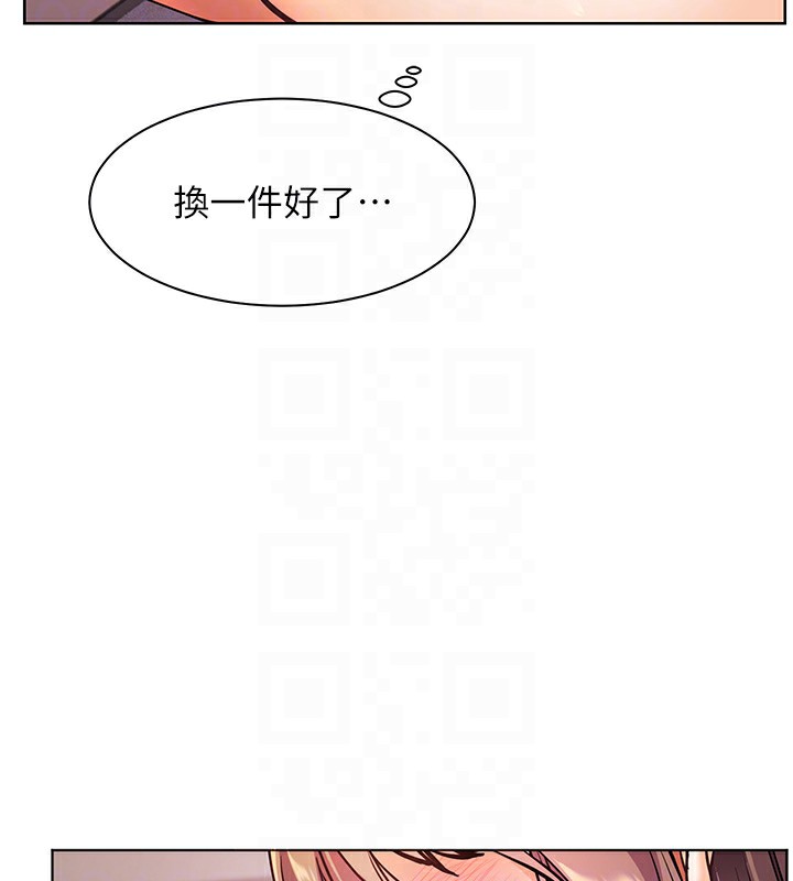 105P - 老师的亲密指导