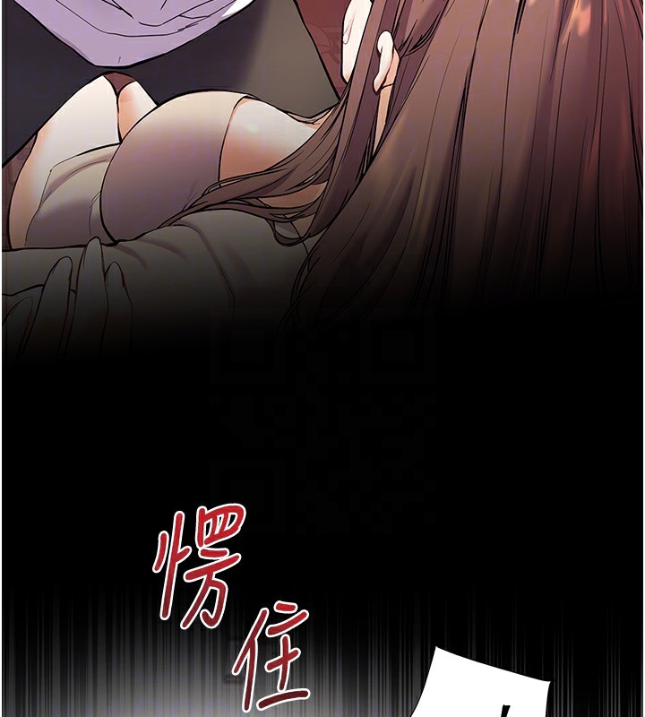 114P - 老师的亲密指导