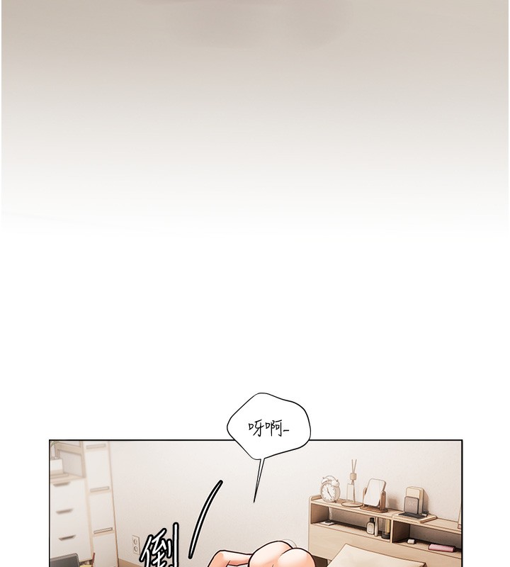 117P - 老师的亲密指导