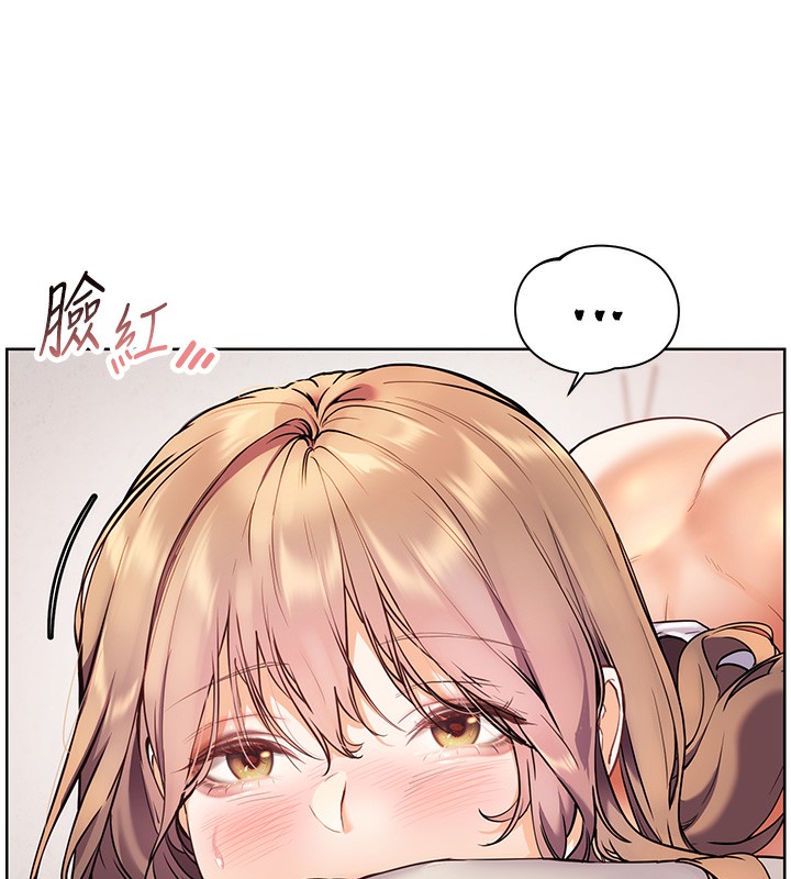 124P - 老师的亲密指导