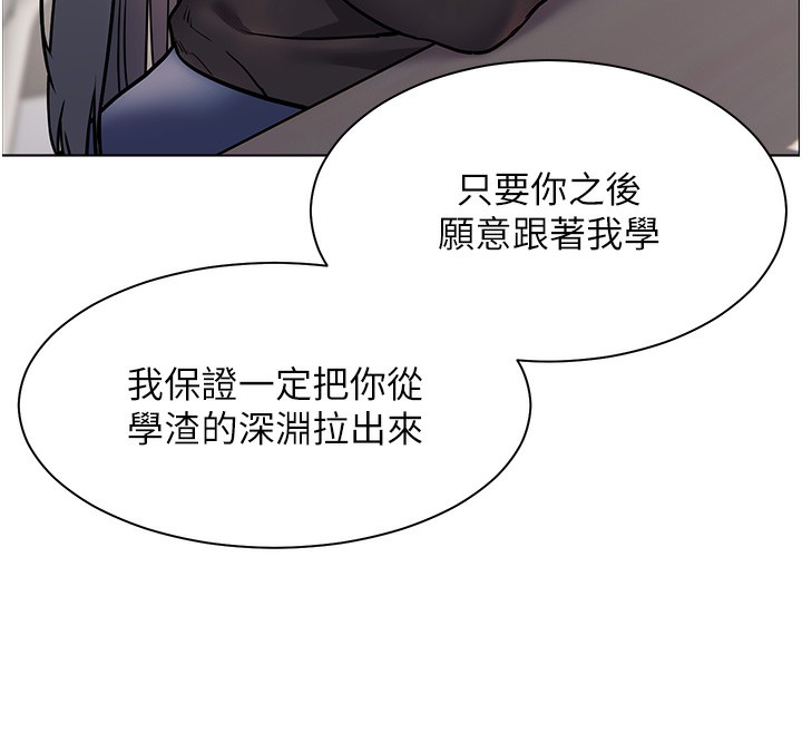 12P - 老师的亲密指导