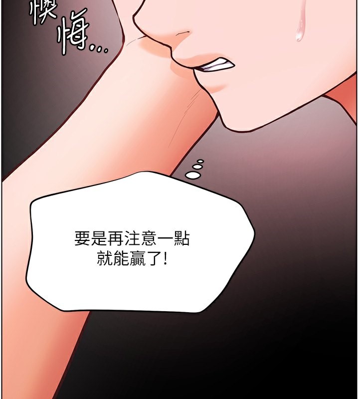 136P - 老师的亲密指导