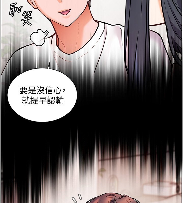 140P - 老师的亲密指导