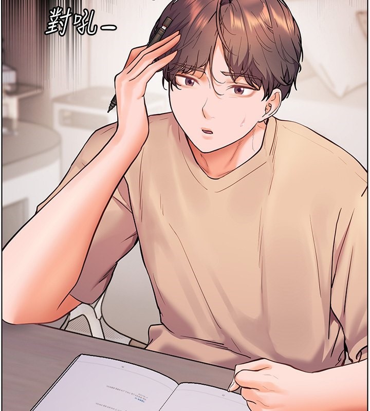 141P - 老师的亲密指导