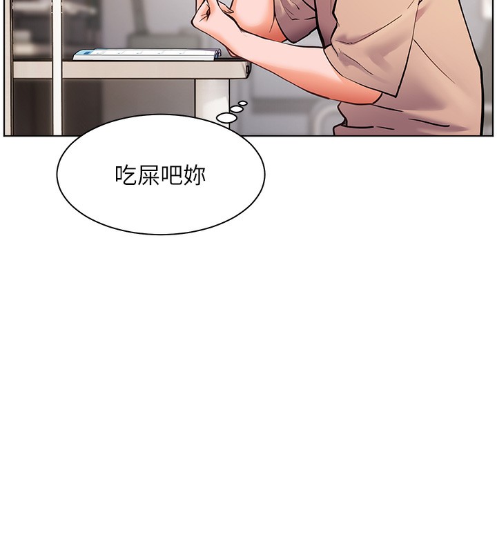 148P - 老师的亲密指导