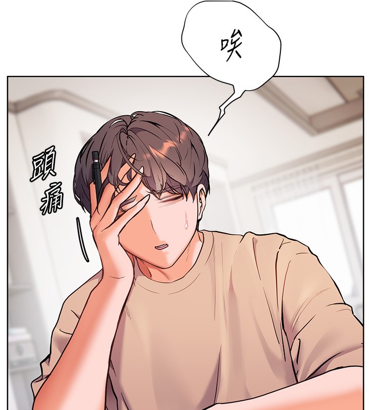 149P - 老师的亲密指导