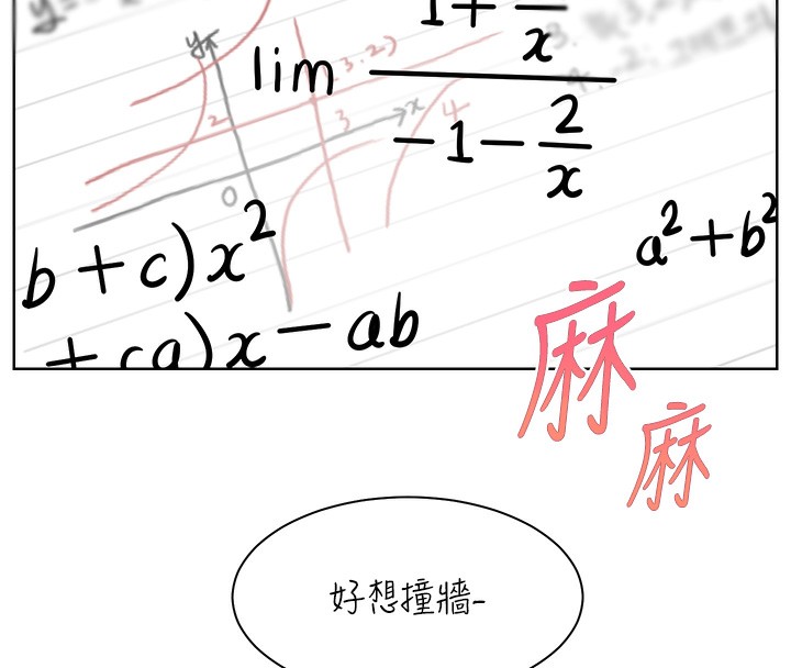 151P - 老师的亲密指导