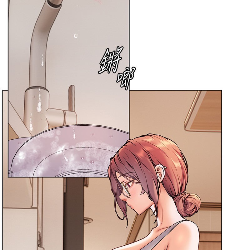 154P - 老师的亲密指导