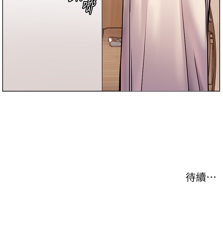 156P - 老师的亲密指导