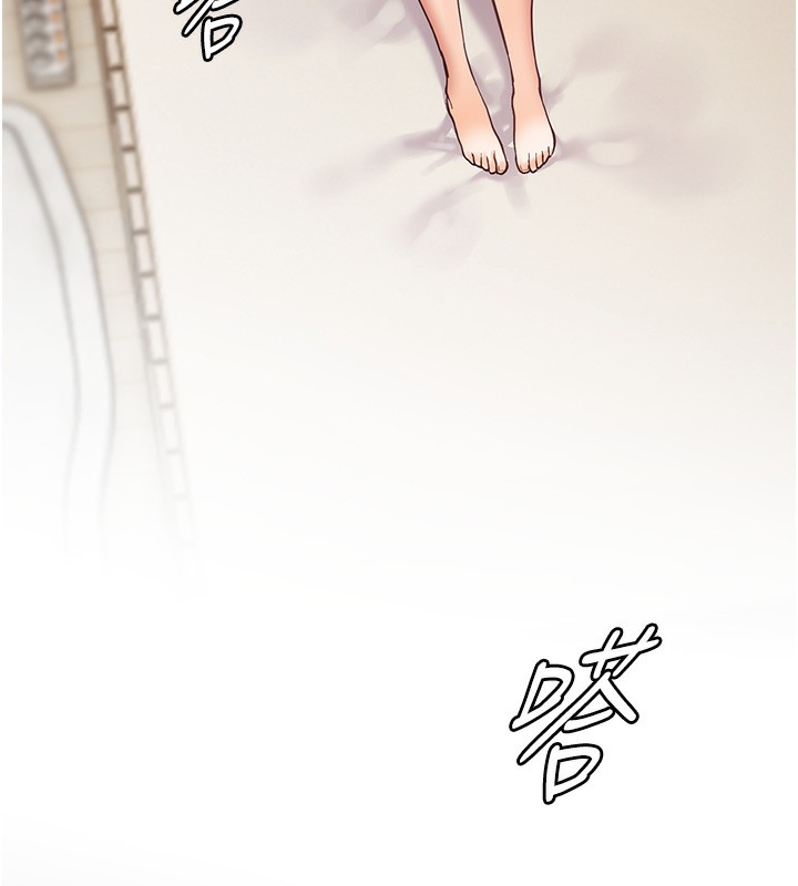18P - 老师的亲密指导