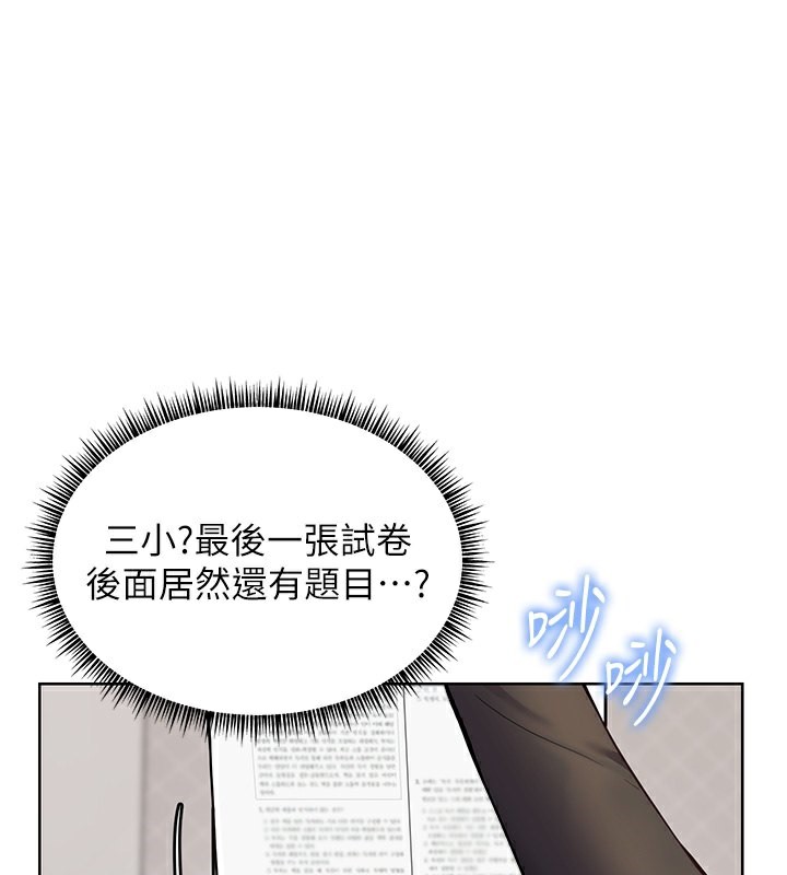1P - 老师的亲密指导